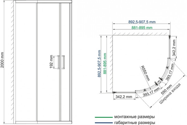Душевой уголок Wasserkraft Main 41S01 90x90 см четверть круга, двери раздвижные