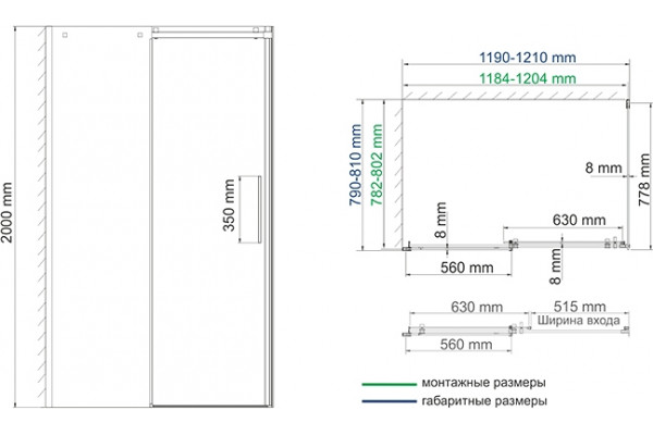 Душевой уголок Wasserkraft Alme 15R06 120x80 см прямоугольный, двери раздвижные
