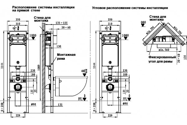 Система инсталляции для унитазов Weltwasser WW Amberg 350 ST 35x20x134.4 см