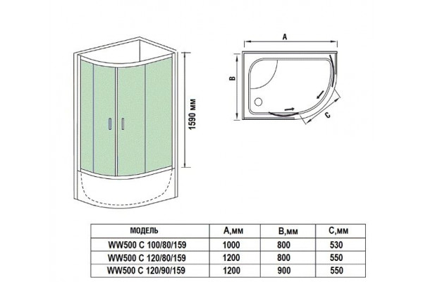 Душевой уголок WeltWasser WW500 С 120/90/159 L/R без поддона прямоугольный-асимметричный, двери раздвижные