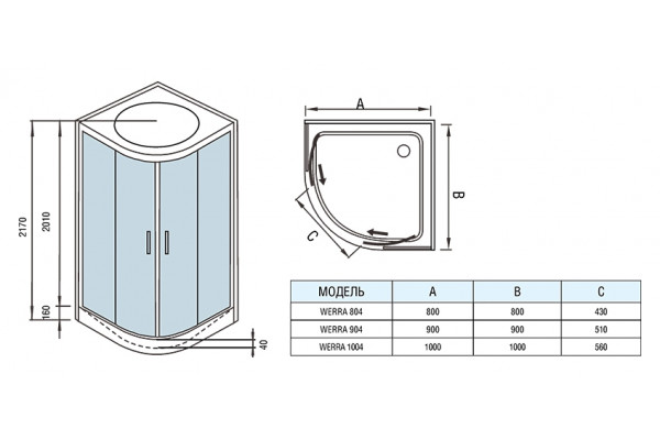 Душевая кабина WeltWasser WW500 Werra 904 90x90х217 профиль хром, стекло прозрачное, четверть круга, поддон низкий