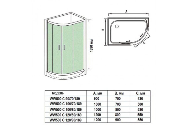 Душевой уголок WeltWasser WW500 С 120х90х189 профиль хром, стекло прозрачное, четверть круга, двери раздвижные