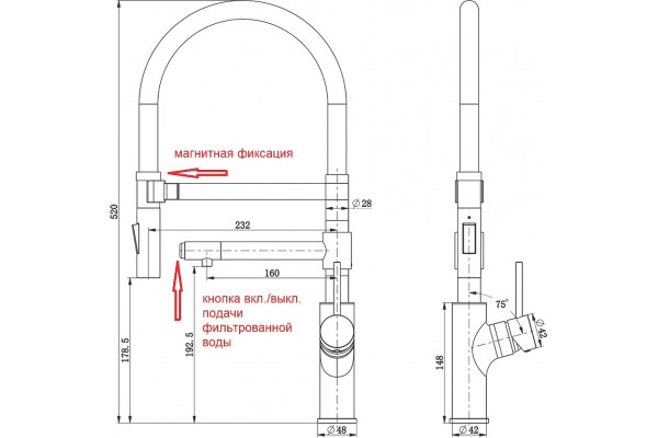 Смеситель Zorg Inox SZR-1010 для кухонной мойки однорычажный, высота излива 17.85 см