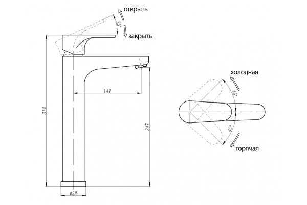 Смеситель ABBER Eleganz AF8311B для раковины, черный
