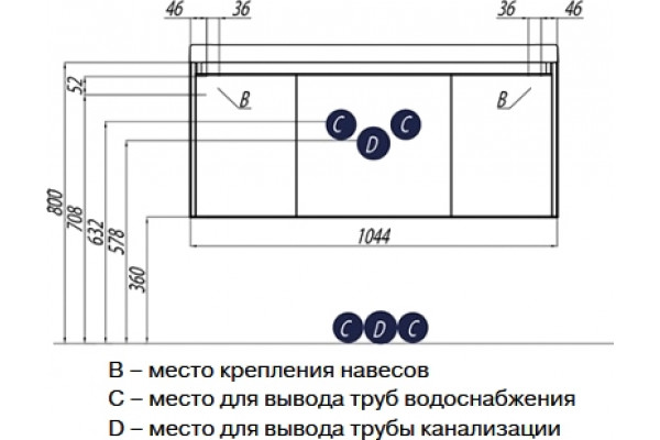 Тумба для комплекта Акватон Шерилл 105 подвесная, с доводчиками, ручки хром