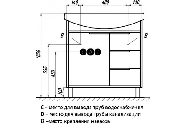 Тумба с раковиной Акватон Рико 80 белая, ясень фабрик, напольная, фурнитура белая