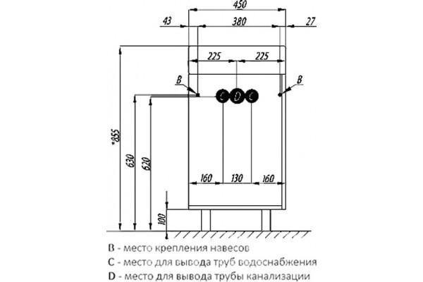 Тумба с раковиной Акватон Эмма 46 R, белая, дуб наварра, с дверками, правая