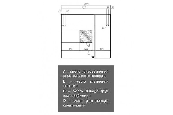 Зеркало-шкаф Акватон Ондина 80 графит правое, с подсветкой