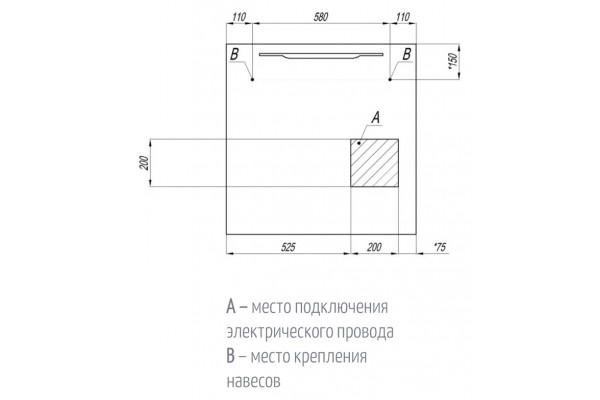 Зеркало Акватон Дакота 80 прямоугольное, с подсветкой