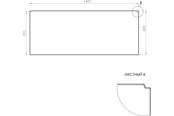 Экран Астра-Форм PFI 150 белый
