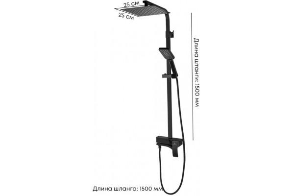 Душевая система Grocenberg GB7007-1 Черный матовый 45703