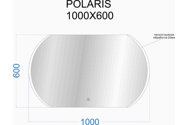 Зеркало Континент Polaris LED 100х60 с подсветкой в современном стиле