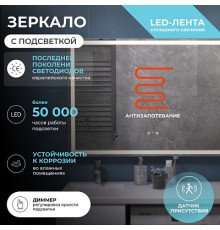 Зеркало Vigo Geometry Luxe 70