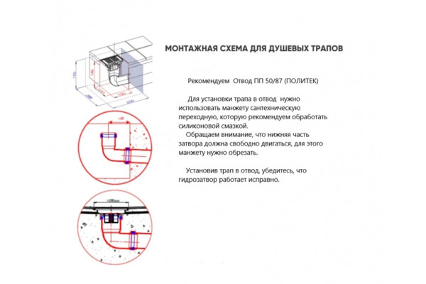 80521B Душевой трап 500мм, латунь, цвет черный Bronze de Luxe