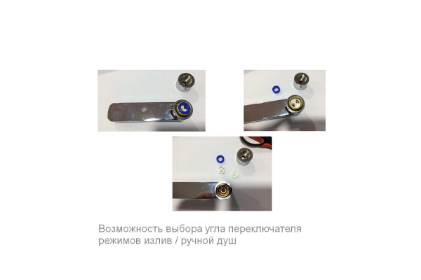 Излив поворотный для стоек RGW SP-159