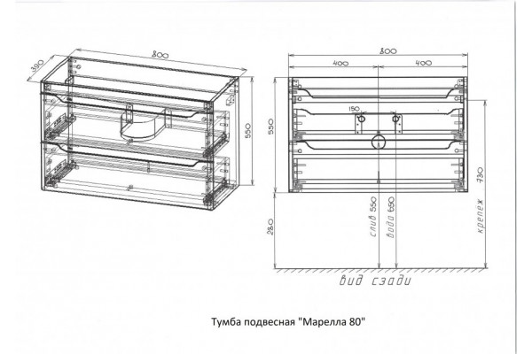 Тумба с раковиной Style Line Марелла 80 Люкс Plus подвесная белый матовый антискрейтч