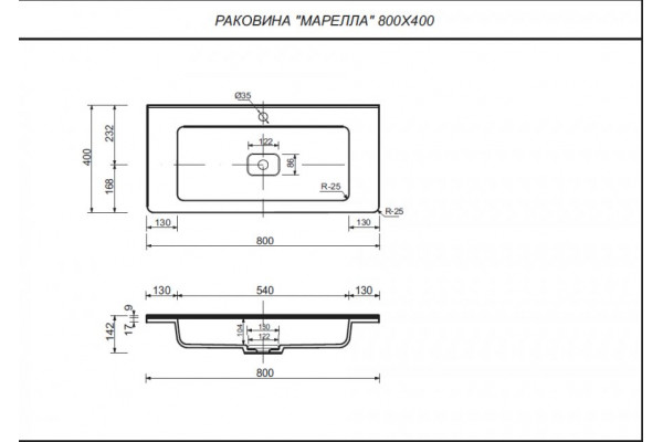 Тумба с раковиной Style Line Марелла 80 Люкс Plus подвесная белый матовый антискрейтч