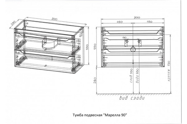 Тумба с раковиной Style Line Марелла 90 Люкс Plus подвесная серый матовый антискрейтч