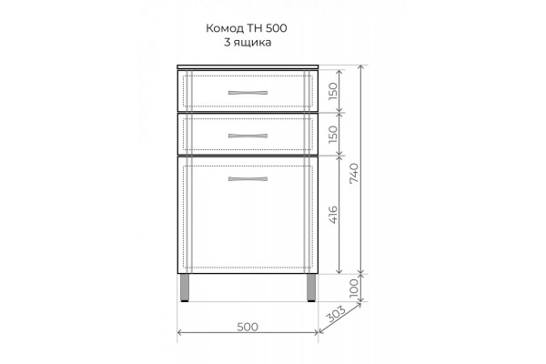 Комод Style Line Эко Стандарт ТН 50 белый