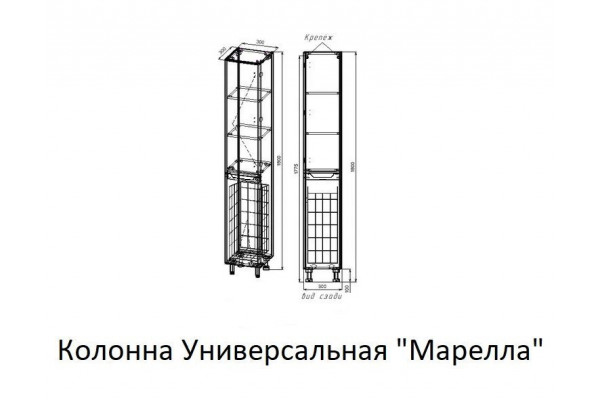 Пенал Style Line Марелла 30 R Люкс Plus с б/к белый глянец