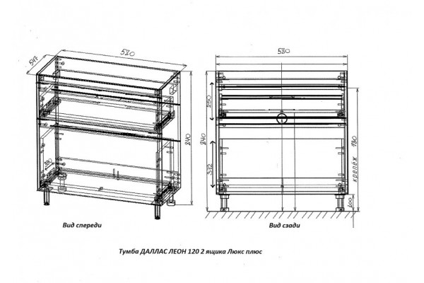 Тумба с раковиной Style Line Даллас ЛЕОН 120 R Люкс PLUS серый, 2 ящика