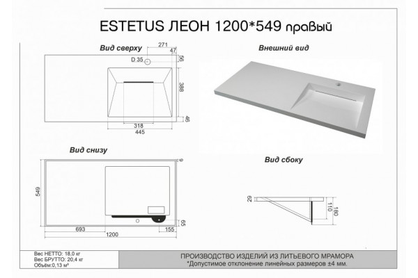 Тумба с раковиной Style Line Даллас ЛЕОН 120 R Люкс PLUS серый, 2 ящика