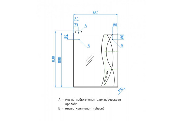 Зеркало-шкаф Style Line Амелия 65/С белый