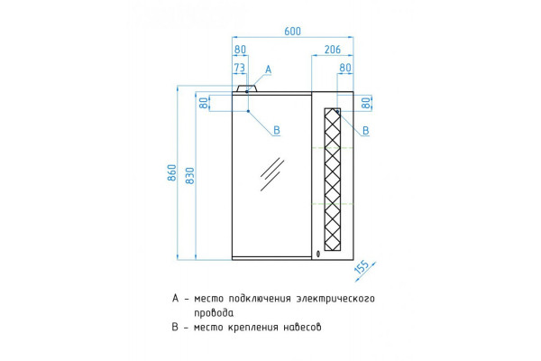 Зеркало-шкаф Style Line Канна 60/С Люкс белый