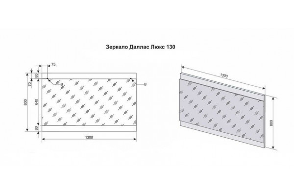 Зеркало Style Line Даллас 130 Люкс белое