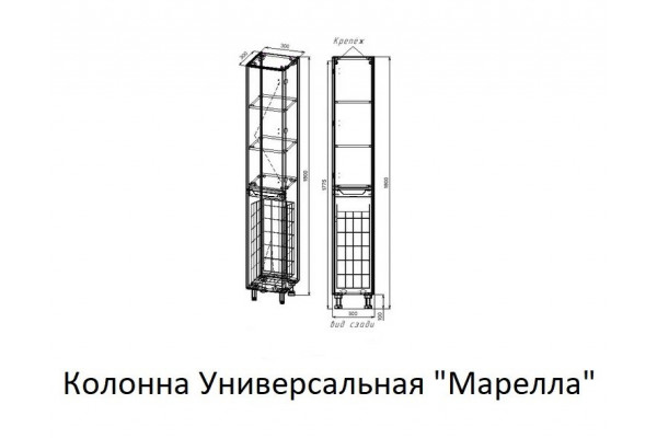 Пенал Style Line Марелла 30 R Люкс Plus с б/к белый матовый антискрейтч