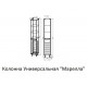 Пенал Style Line Марелла 30 R Люкс Plus с б/к белый матовый антискрейтч