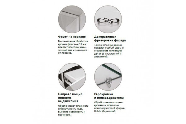 Зеркало-шкаф Style Line Венеция 90/С белый