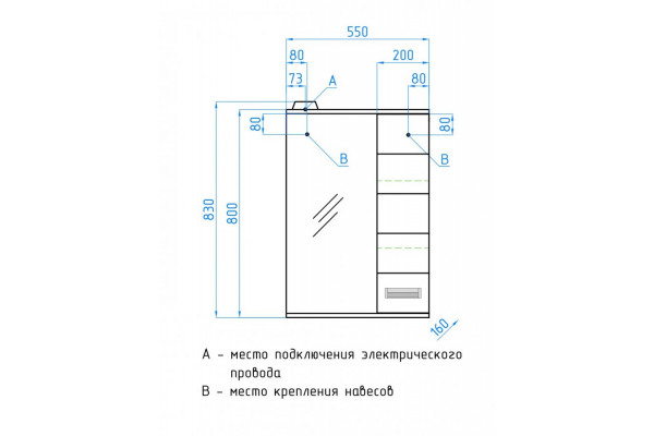 Зеркало-шкаф Style Line Ирис 55/С белый