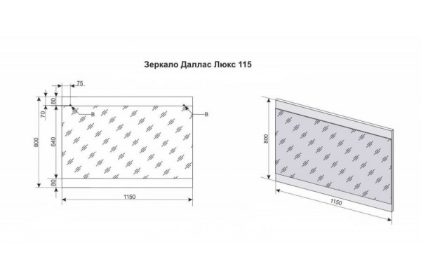 Зеркало Style Line Даллас 115 Люкс белое
