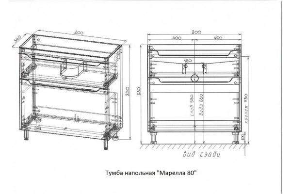 Тумба с раковиной Style Line Марелла 80 Люкс Plus белый глянец