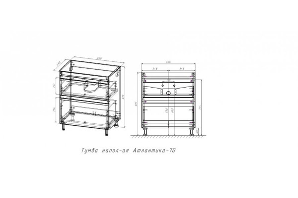 Тумба с раковиной Style Line Атлантика 70 Люкс Plus белый антискрейч