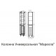 Пенал Style Line Марелла 30 R Люкс Plus с б/к серый матовый антискрейтч