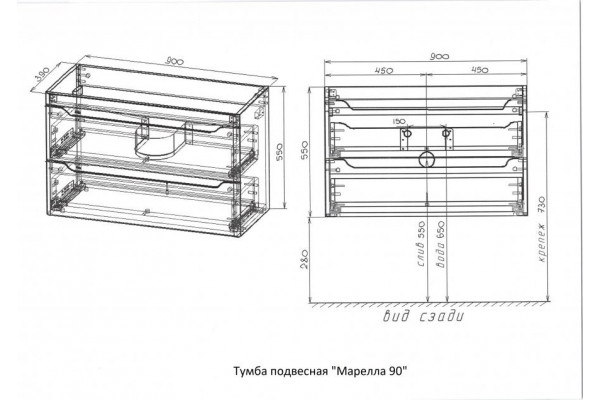 Тумба с раковиной Style Line Марелла 90 Люкс Plus подвесная белый глянец