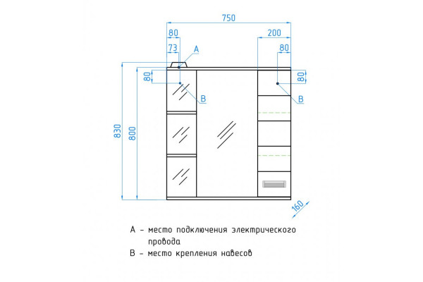 Зеркало-шкаф Style Line Ирис 75/С белый