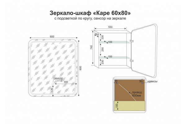 Комплект мебели Style Line Каре 60 подвесной Люкс Plus белый