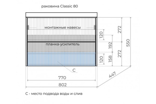 Тумба с раковиной Style Line Стокгольм 80 белый софт