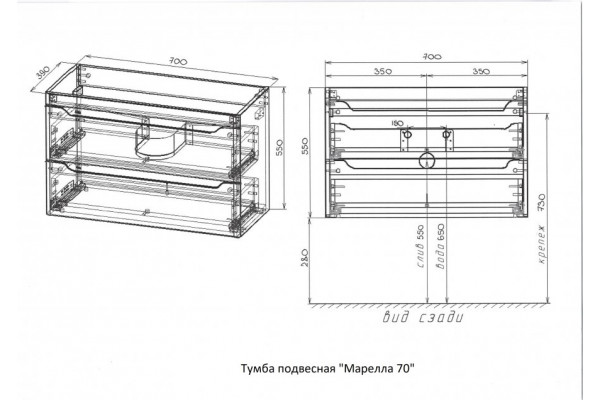 Тумба с раковиной Style Line Марелла 70 Люкс Plus подвесная белый матовый антискрейтч