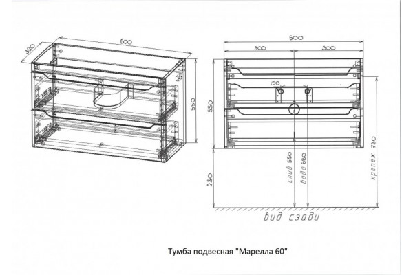 Тумба с раковиной Style Line Марелла 60 Люкс Plus подвесная белый матовый антискрейтч