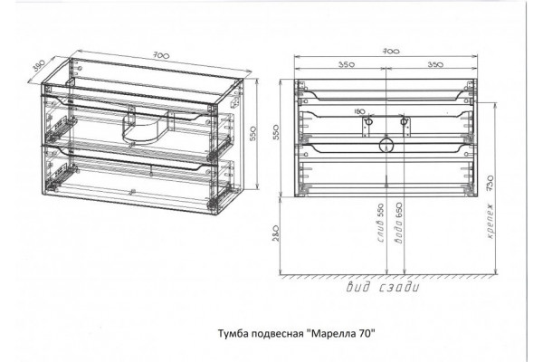 Тумба с раковиной Style Line Марелла 70 Люкс Plus подвесная белый глянец