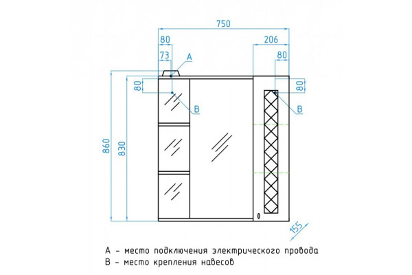 Зеркало-шкаф Style Line Канна 75/С Люкс белый