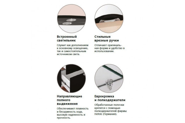 Комплект мебели Style Line Жасмин-2 80 Люкс Plus белый
