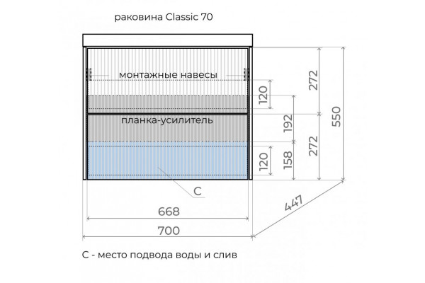 Тумба с раковиной Style Line Стокгольм 70 белый софт