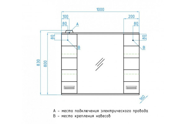 Зеркало-шкаф Style Line Ирис 100/С белый