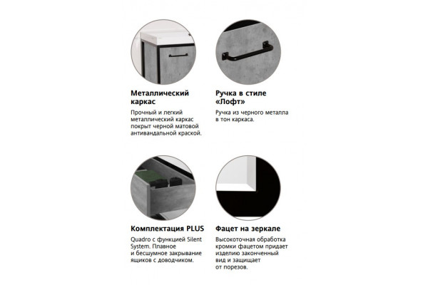 Пенал подвесной Style Line Лофт Classic 30 бетон
