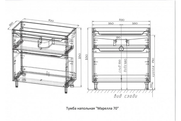 Тумба с раковиной Style Line Марелла 70 Люкс Plus серый матовый антискрейтч